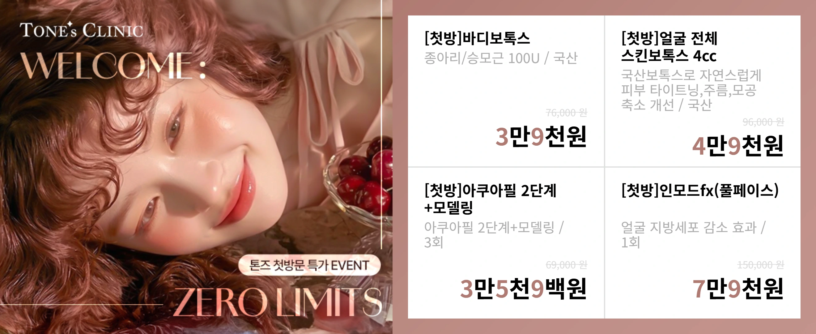팝업